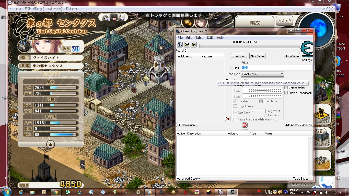 Cheat Engine :: View topic - Help !!! Searching float type. Cant hack game !
