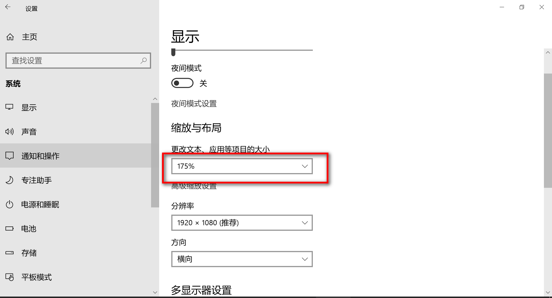 20190825080555.png