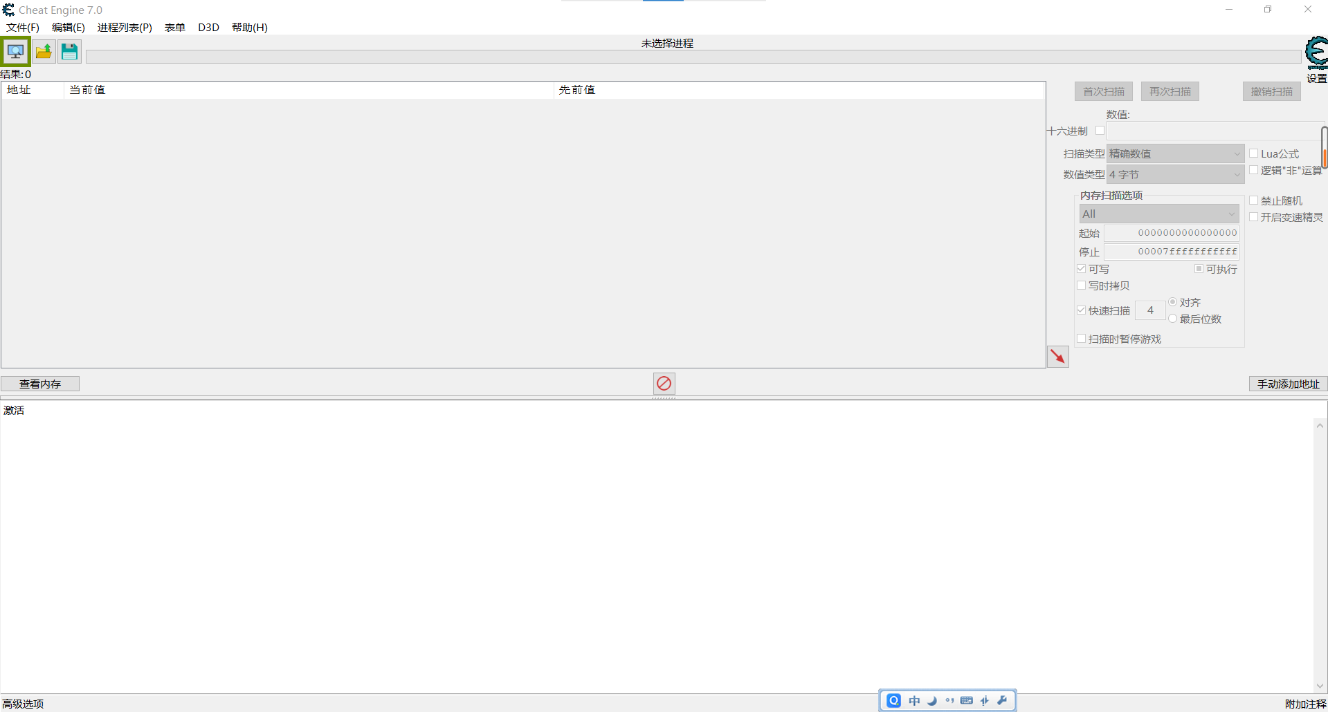 屏幕截图 2022-02-25 184659.png