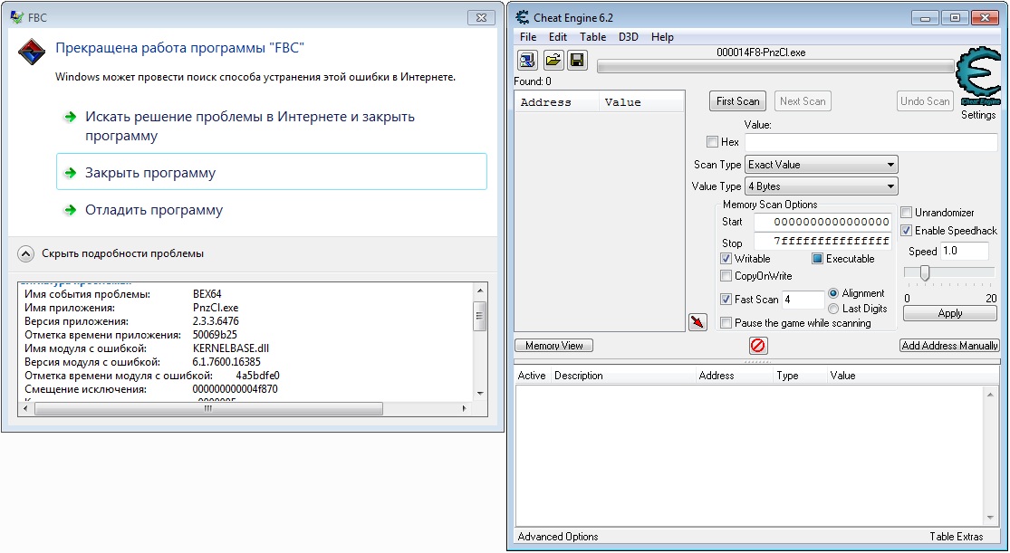 winject program protected winject program protected