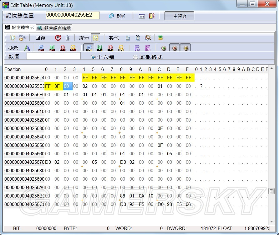 memory table.jpg