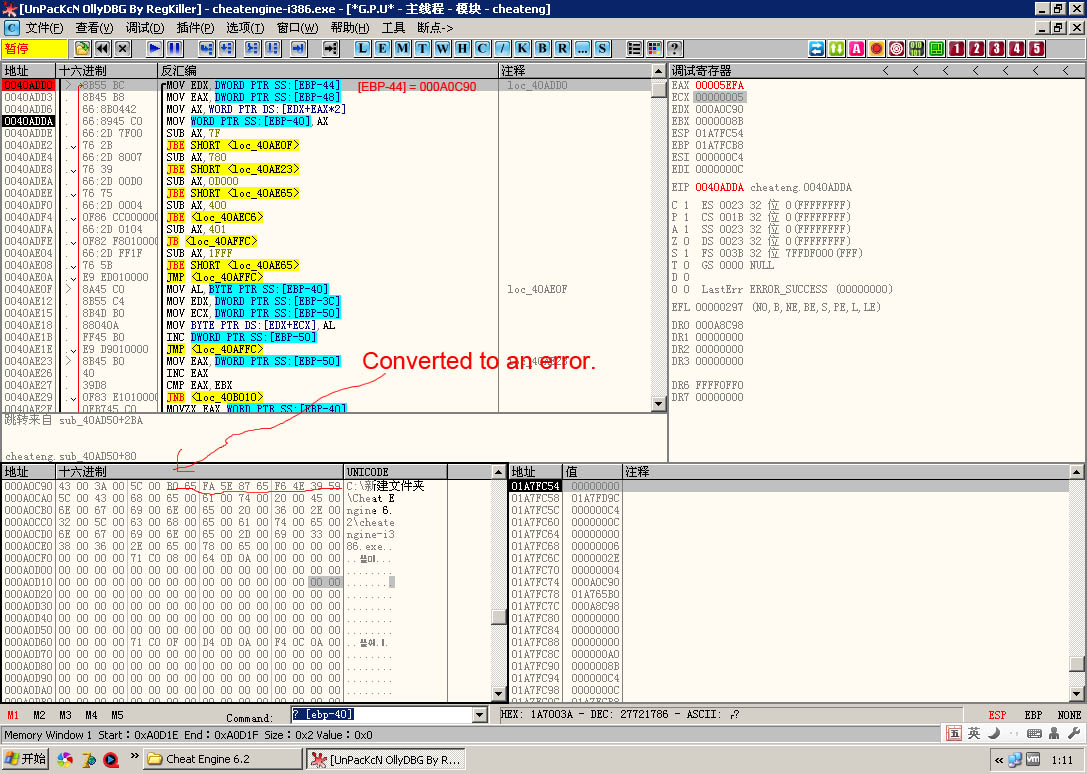 Windows XP Professional-2012-07-13-01-11-11副本.jpg